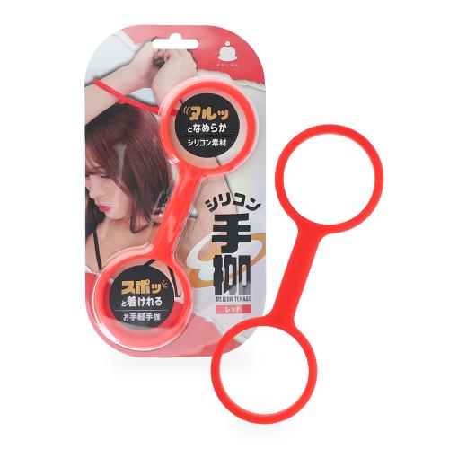 シリコン手枷(レッド) 1,078 円 シリコン手枷(レッド)