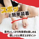 シリコン手枷（レッド）の画像（1）