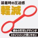 シリコン手枷（レッド）の画像（4）