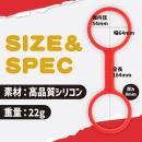 シリコン手枷（レッド）の画像（5）