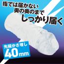 指ディルド（クリア）の画像（2）