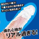 指ディルド（クリア）　　の画像（3）