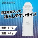 指ディルド（クリア）　　の画像（5）