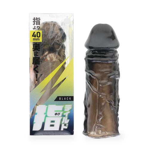 指ディルド(クリアブラック) 547.8 円 指ディルド(クリアブラック)