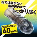 指ディルド（クリアブラック）　　の画像（2）