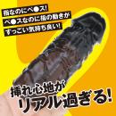 指ディルド（クリアブラック）の画像（3）