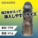 指ディルド（クリアブラック）　　の画像（5）