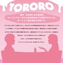 072LABO ルーインドオーガズム TORORO 無香料 ヌルヌルとろとろローション風呂の画像（1）