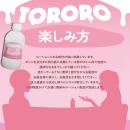 072LABO ルーインドオーガズム TORORO 無香料 ヌルヌルとろとろローション風呂の画像（2）