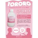 072LABO ルーインドオーガズム TORORO 無香料 ヌルヌルとろとろローション風呂の画像（3）