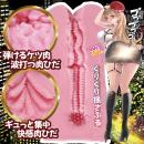 肉ヒダ ケツバックの画像（4）