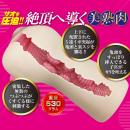 膣内絶頂豊マン妻　　在庫1の画像（2）