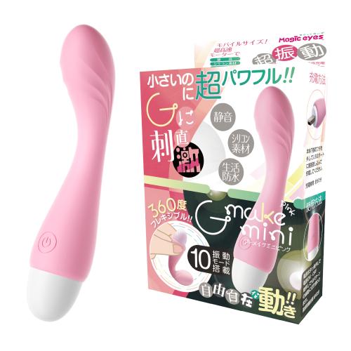ジーメイクmini (ピンク) 3,080 Yen ジーメイクmini (ピンク)