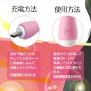 ジーメイクmini （ピンク）の画像（4）