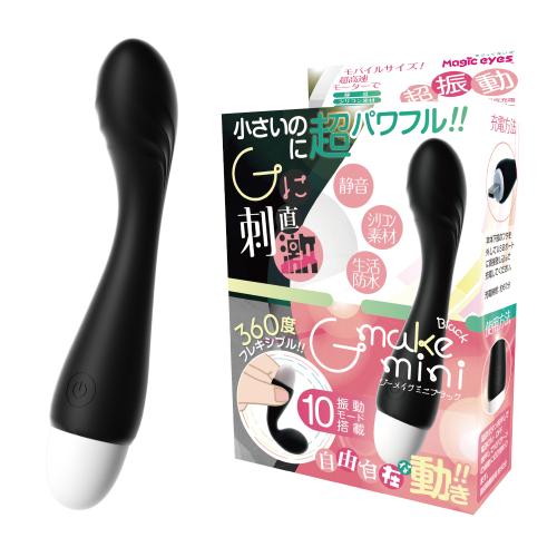 ジーメイクmini (ブラック) 3,080 Yen ジーメイクmini (ブラック)