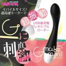 ジーメイクmini （ブラック）の画像（1）