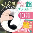 ジーメイクmini （ブラック）の画像（2）