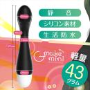 ジーメイクmini （ブラック）の画像（5）