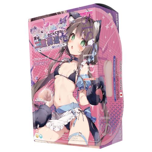 恍惚なあまねちゃん、実は中身がとんでもない二重構造でした。 5,148 Yen 恍惚なあまねちゃん、実は中身がとんでもない二重構造でした。