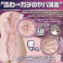 恍惚なあまねちゃん、実は中身がとんでもない二重構造でした。の画像（1）