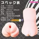 恍惚なあまねちゃん、実は中身がとんでもない二重構造でした。の画像（3）