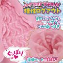 いいなりパイペットの画像（4）