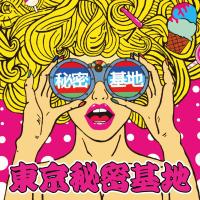 秘密基地専用オイル　ローズ