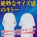 気絶ディルドEASY（クリア）の画像（2）