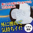 気絶ディルドEASY（クリア）の画像（5）