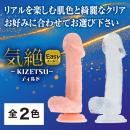気絶ディルドEASY（クリア）の画像（7）
