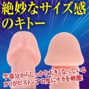 気絶ディルドEASY（肌色）の画像（2）