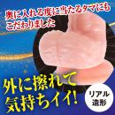 気絶ディルドEASY（肌色）の画像（5）