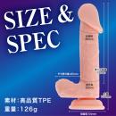 気絶ディルドEASY（肌色）の画像（6）