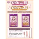 072LABO　ルーインドオーガズム　おねだりくん1号の画像（4）