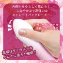 MOMOCA -ももか-の画像（2）