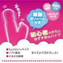 キャンディバイブ（ピンク）の画像（3）