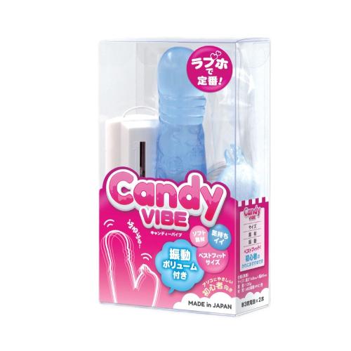 キャンディバイブ（ブルー）