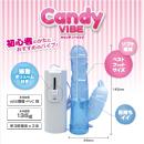 キャンディバイブ（ブルー）の画像（2）