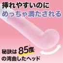 スルピタ（ストレート）ピンクの画像（2）