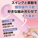 スルピタ（ストレート）ピンクの画像（3）