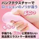 スルピタ（ストレート）ピンクの画像（4）