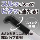 スルピタ（ストレート）ブラックの画像（1）