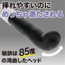 スルピタ（ストレート）ブラックの画像（2）