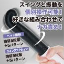 スルピタ（ストレート）ブラックの画像（3）