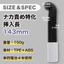 スルピタ（ストレート）ブラックの画像（5）