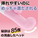 スルピタ（サブバイブ付き）ピンクの画像（2）