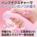 スルピタ（サブバイブ付き）ピンクの画像（5）
