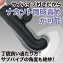 スルピタ（サブバイブ付き）ブラックの画像（3）