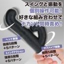 スルピタ（サブバイブ付き）ブラックの画像（4）