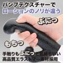 スルピタ（サブバイブ付き）ブラックの画像（5）
